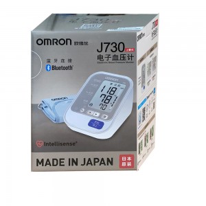 欧姆龙J730电子血压计（原装进口）