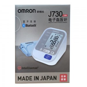 欧姆龙J730电子血压计（原装进口）