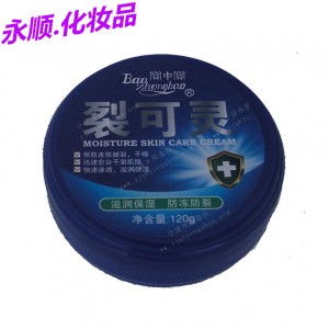 裂可灵(宝中宝) 120g/瓶