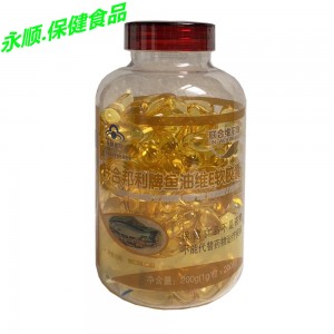 联合邦利鱼油维E软胶囊200粒(联合维尔康)