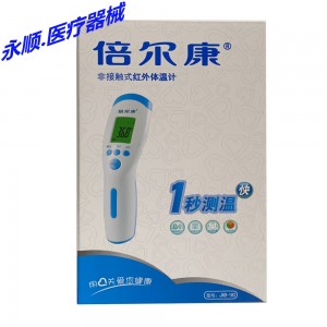 倍尔康非接触式红外体温计JXB-182