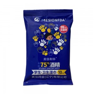 美信利华学生卫生湿巾（10片）