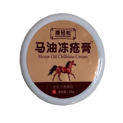康轻松马油冻疮膏器械号