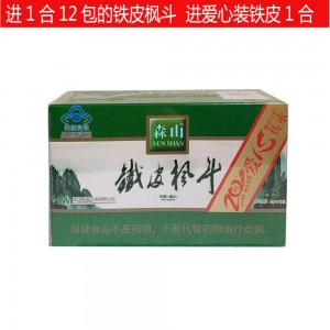 森山牌铁皮枫斗冲剂（爱心装12包）