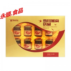 鹰君雪耳燕窝饮品 70ml*8瓶