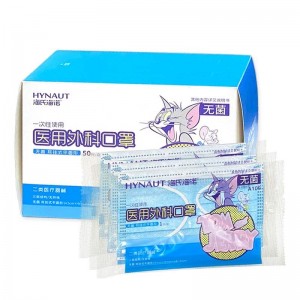 海氏海诺一次性使用医用外科口罩(A109)（儿童型）单片装