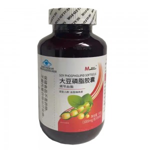 麦嘉力大豆磷脂胶囊300粒