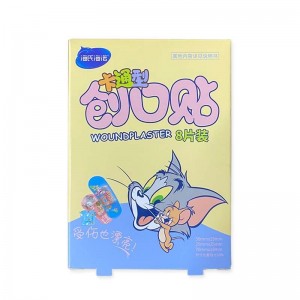 海氏海诺·创口贴卡通型 8片