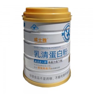 威士雅乳清蛋白粉（450g）