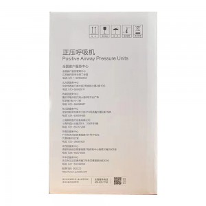 鱼跃正压呼吸机（黑银）