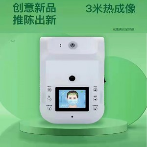 K3热成像远距离温筛器(3米）