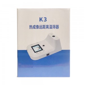 K3热成像远距离温筛器(3米）