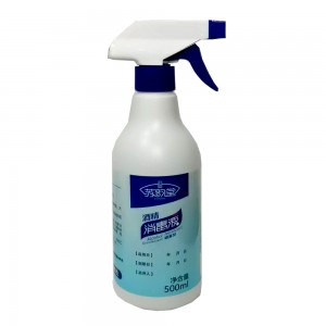 苏韵堂酒精消毒液（喷雾型）500ml