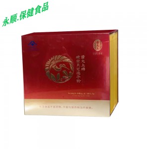 雷允上破壁灵芝孢子粉（礼盒）50g（1.0g/袋X50袋）