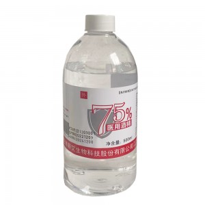一世缘75%医用酒精 500ml