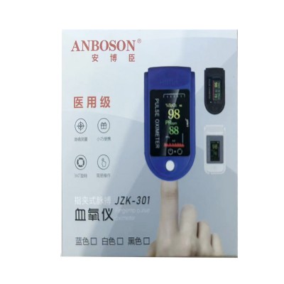 健之康血氧仪JZK-301