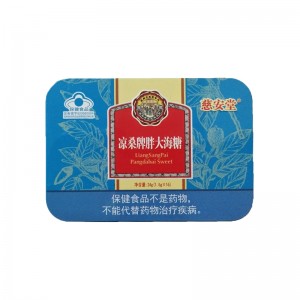 慈安堂凉桑牌胖大海菊花糖（方铁盒）1.5gx16粒