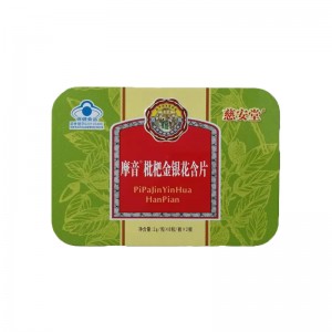 慈安堂枇杷金银花含片方铁盒）2g*16粒