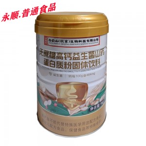 念福堂无蔗糖高钙益生菌山药蛋白质粉固体饮料1000克/罐