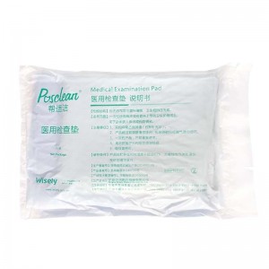 华欣帮适洁医用检查垫（20片装）60cm*45cm