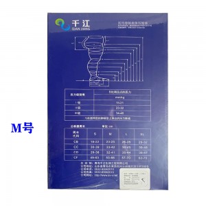 千江（长筒）医用静脉曲张压缩袜 M码