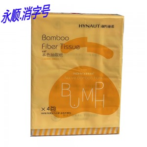 永润本色抽取纸（纸巾）300张/包*4包/提（