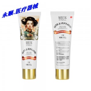 花印之名纤润膏（医用透明质酸钠修护敷料）60g/支护手霜