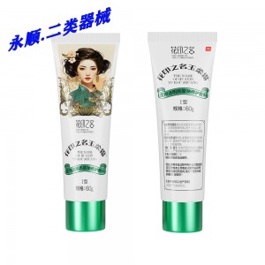 花印之名玉柔霜（医用透明质酸钠修护敷料）60g/支护手霜