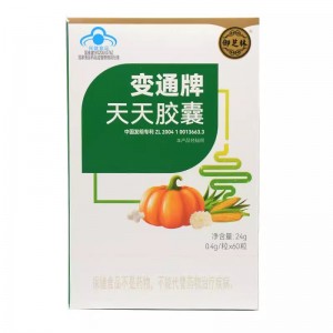 御芝林变通牌天天胶囊 60粒