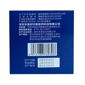 行義堂医用外科口罩 独立装 50只/合