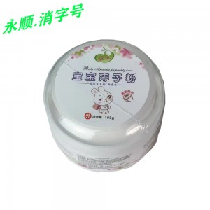 靓兔宝宝痱子粉（抑菌粉）100克
