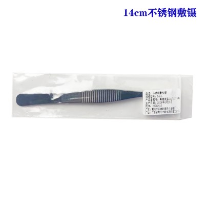 依道不锈钢敷料镊（医用镊)（独立装）14cm