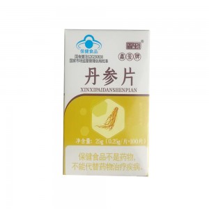 鑫玺牌丹参片 100片/合