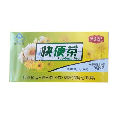 碧媛春快便茶 32g（2g/粒*16袋）