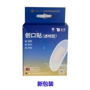 云南白药泰邦透明防水医用创口贴10片