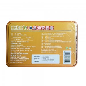 惠优喜DHA藻油软胶囊（铁盒）26.25g（250mg/粒*105粒）