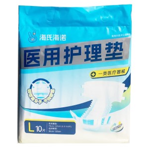 海诺医用护理垫（ZD132）L号 10片/包  纸尿裤