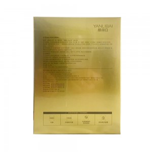 颜丽白医用无菌敷贴 10贴/合 面膜