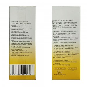 帮儿宝水布叮花露（聚乙二醇液体敷料） 100ml/合  
