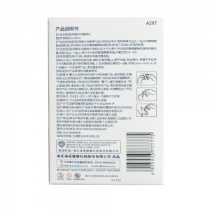 海诺医用碘伏消毒棉片50片/合 A297