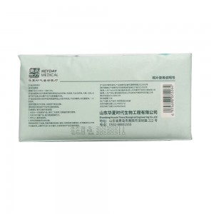 盛世医疗棉片干湿两用60片
