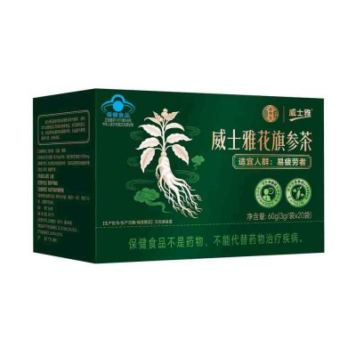 威士雅花旗参茶20袋