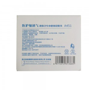 海氏海诺医护级透气迷你巾10片/盒 迷你190mm