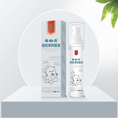 金白虎驱蚊草抑菌液  50ml