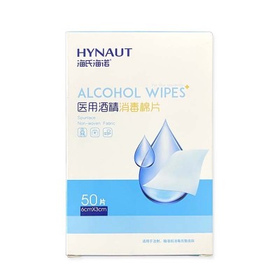 海氏海诺·酒精医用消毒棉片50片6*3cm