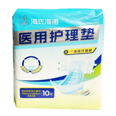 海氏海诺医用护理垫 L号 (纸尿裤）10片