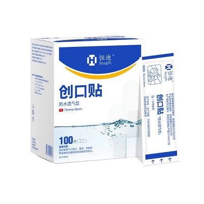 恒迪牌·防水透气型创口贴(网格）