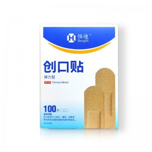 恒迪·弹性创口贴 100片