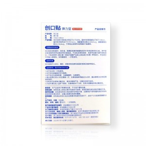 恒迪·弹性创口贴 100片