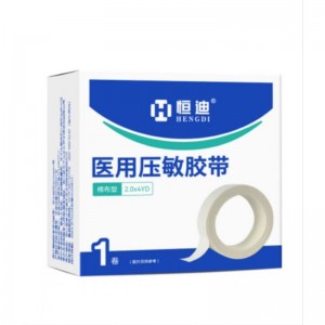 恒迪牌压敏胶带棉布型2.0*4YD